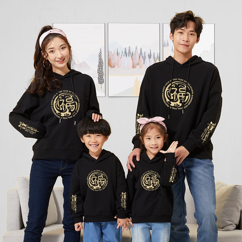 New Year Red Parent-child Wear Chinese Style Hooded Sweater Fleece-lined